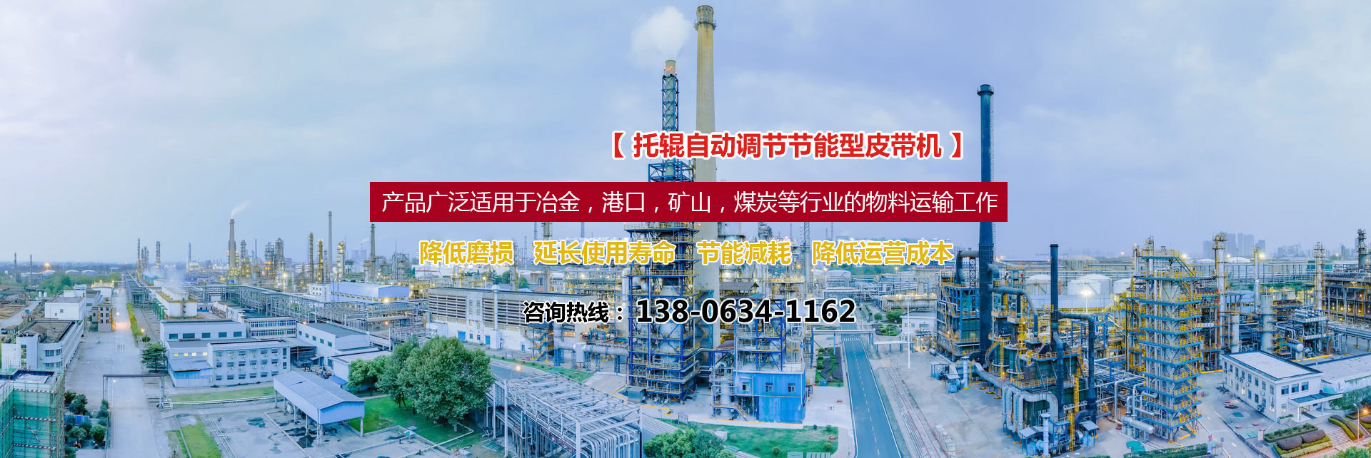 山東佳奇環保工程股份有限公司